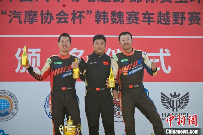 玉环站落幕：聚焦2024中国体育彩票COC玉环站与汽