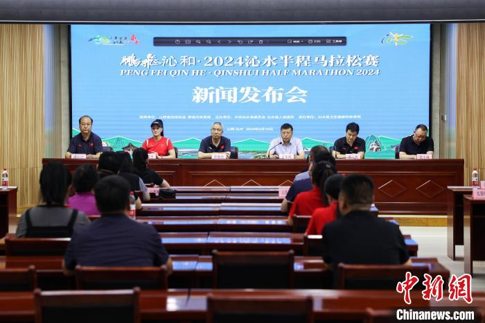 孙英杰担任形象大使 2024沁水半程马拉松扩容至