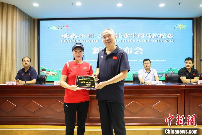 孙英杰担任形象大使 2024沁水半程马拉松扩容至
