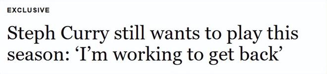 库里坚持不放弃赛季 病痛难阻勇士征程