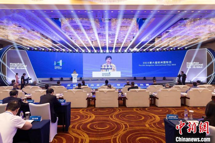 杭州国际日聚焦“一带一路”合作成果，多国代