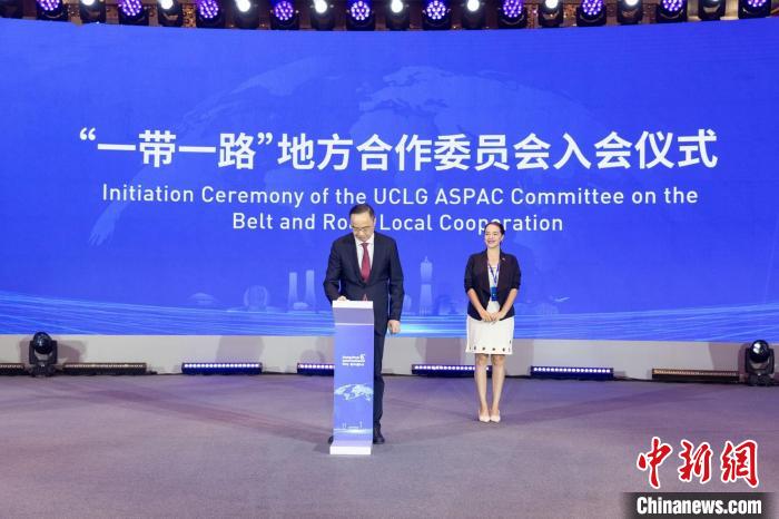 杭州国际日聚焦“一带一路”合作成果，多国代