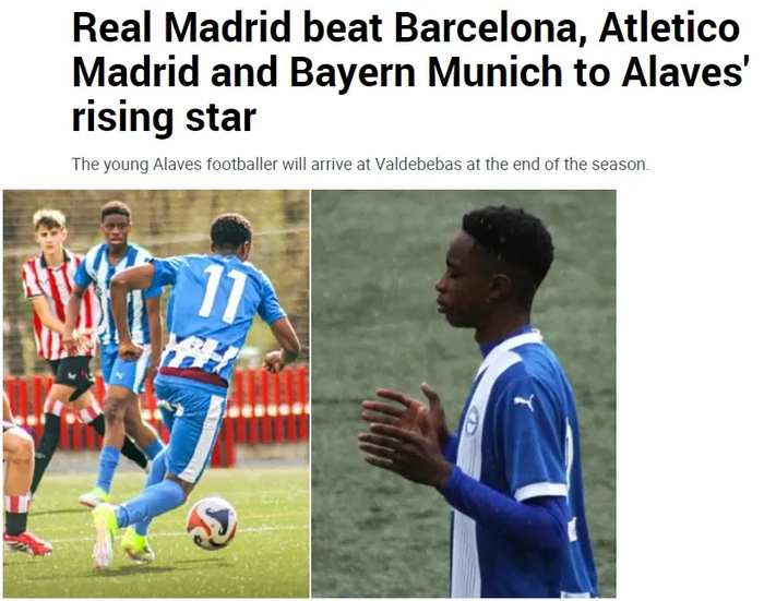 皇马锁定阿拉维斯16岁左后卫奥科里，青训体系再