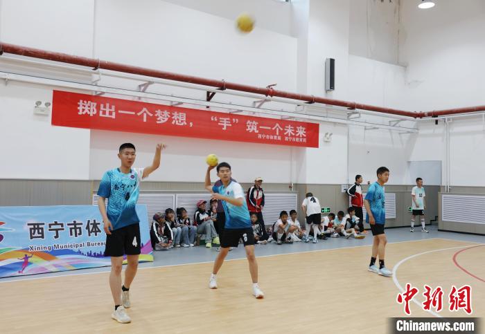 西宁校园体育进入新阶段：手球在青少年中生根