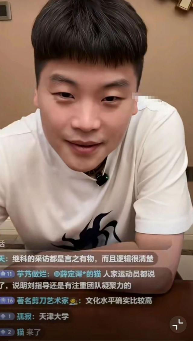 郝帅直播评价温瑞博：领导影响职业生涯轨迹